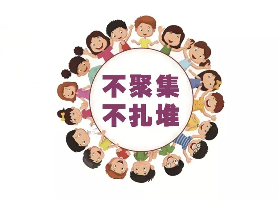 通知强调 要把防集聚的重点放在治丧和规模较大的宗族,宗教,民间信仰