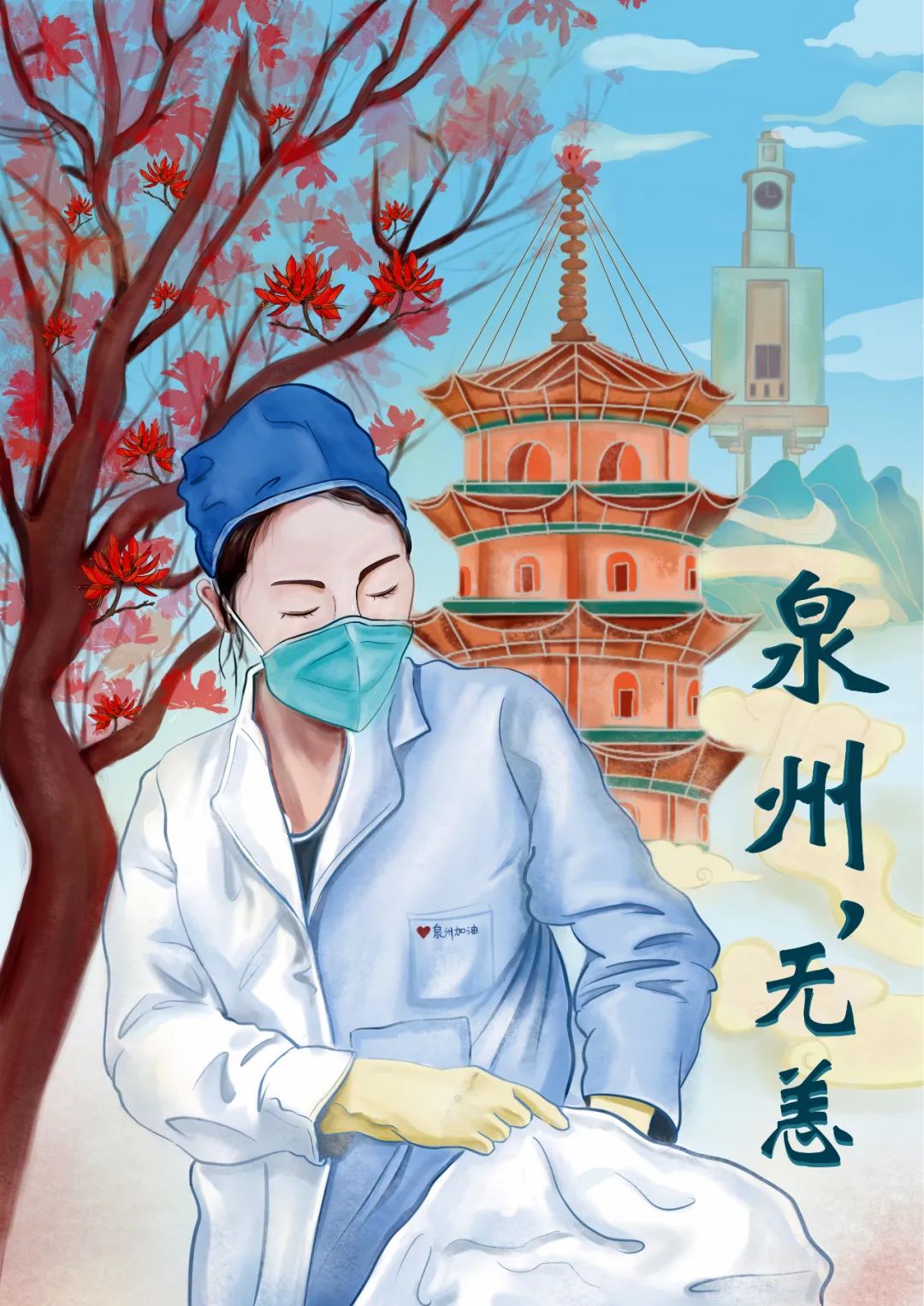 艺起抗疫泉州美术抗疫作品选登三