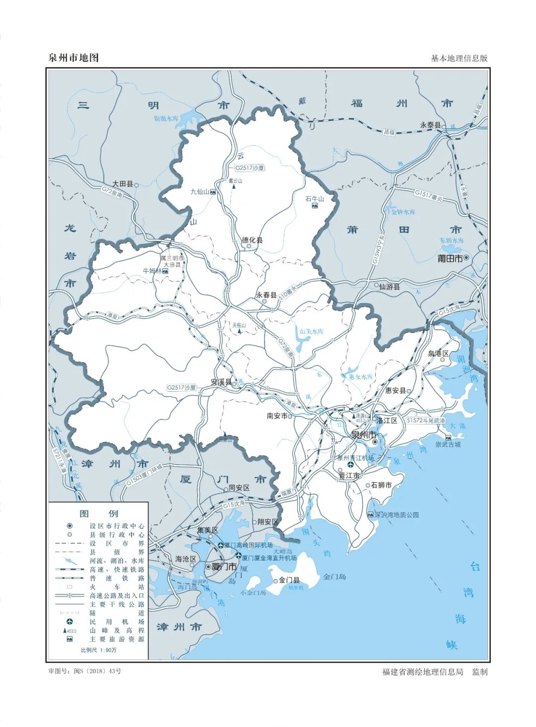 漳州市地图  :90万