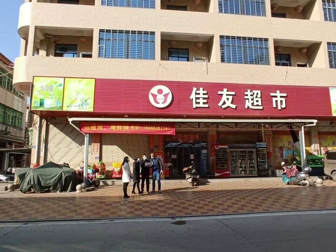 礼品城佳友大酒店电话图片