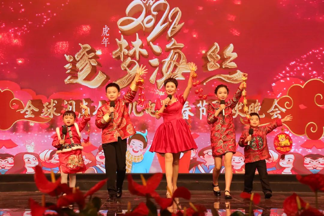 逐梦海丝—2022全球闽南人少儿春晚主办单位:泉州市妇女联合会泉州