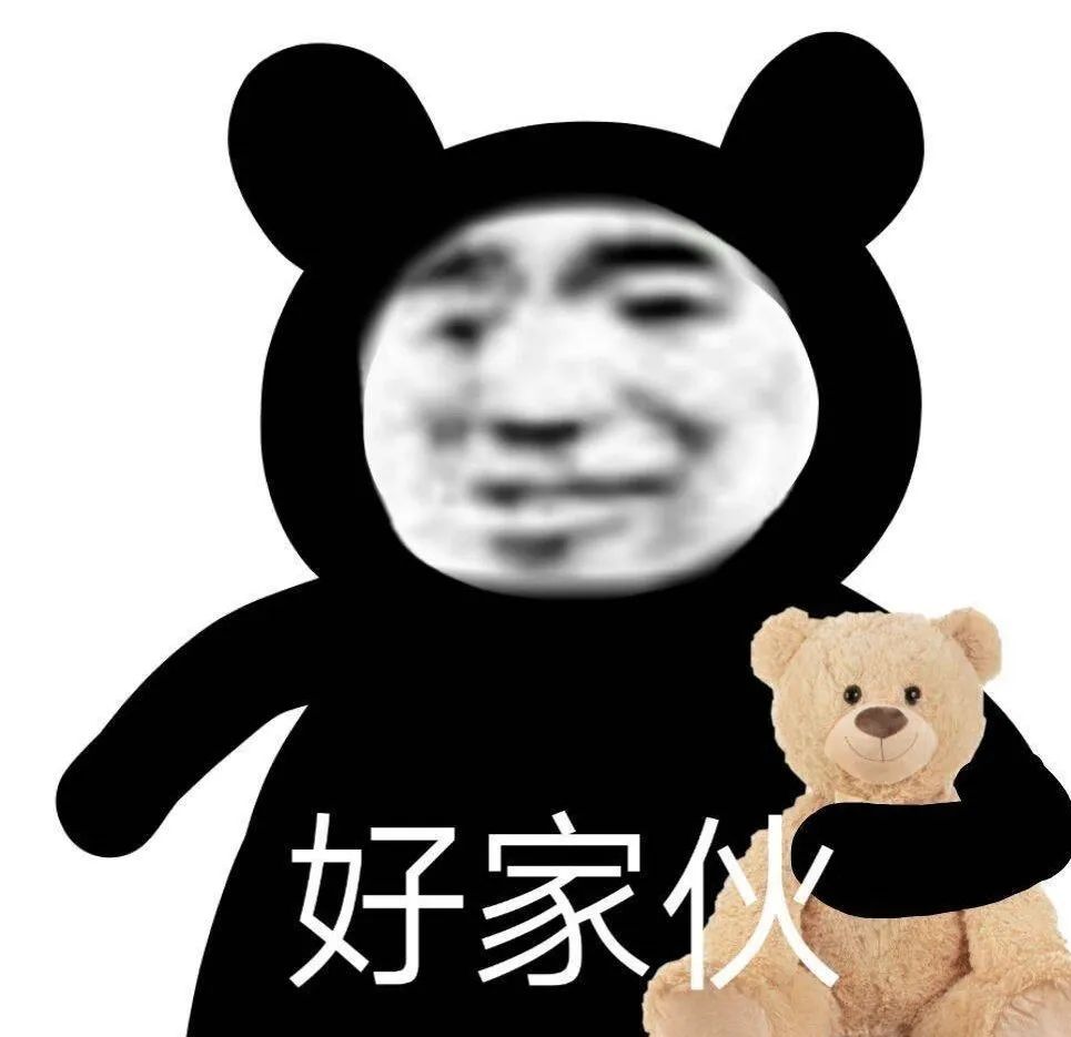 微信拍一拍被玩坏网友终于能像明星说这句话了