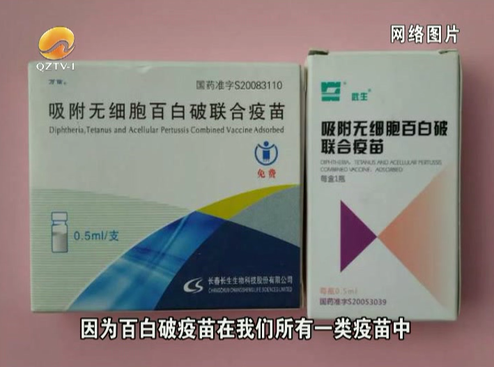 而长春长生狂犬疫苗虽然曾进入我省采购目录,但涉事产品尚未上市销售